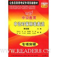  �й�����.���۶Բ߱�׼����ר��ͻ��