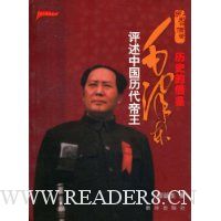  ��ʷ�Ľ��:ë�������й���������