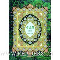  ��������ע