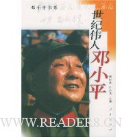  ����ΰ�˵�Сƽ