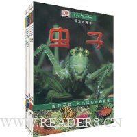 视觉奇观(最精彩的视觉享受)(套装共6册)