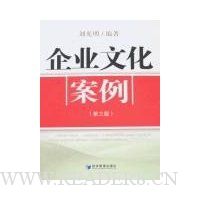  ��ҵ�Ļ�����(��3��)