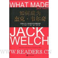 如何成为杰克·韦尔奇:怎样从凡人变成非凡的领导者(译文经管)