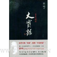  ��ʵ��:��ʷ������