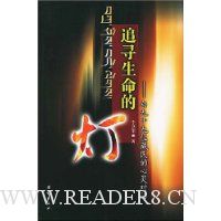  ׷Ѱ�����ĵ�:���ʮ��λ���������Ի�