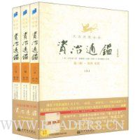  �İ׶���ȫ������ͨ��:��3��������������(ȫ3��)(����ȫ�ʾ��������ֲ�)