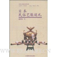  �ձ���������Ѳ��