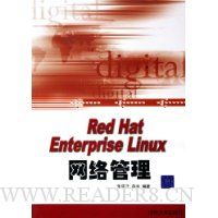  Red Hat Enterprise Linux