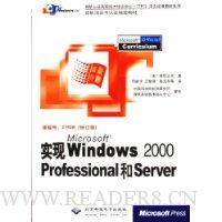 ʵMicrosoft Windows2000ProfessionalServer(γ̺2152B)(޶)()