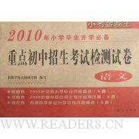  2010СѧҵѧرصԼԾ-