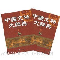  �й������ǵ�(��װ���²�)