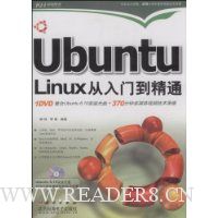  UbuntuLinuxŵͨ