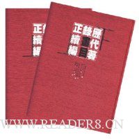  ������¼��Ŀ������(ȫ2��)