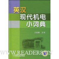  Ӣ���ִ�����С�ʵ�