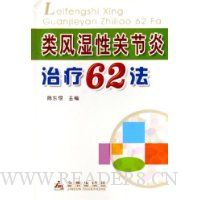  ʪԹؽ62