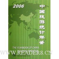  �й�����ͳ�����2006