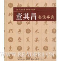  ������鷨�ֵ�