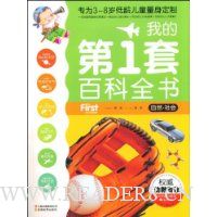  �ҵĵ�1�װٿ�ȫ��:��Ȼ�����