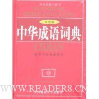  �л�����ʵ�(˫ɫ��)