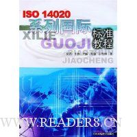  ISO14020ϵ�й��ʱ�׼�̳�