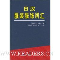  �պ���װ���δʻ�(��װ)