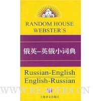  ��Ӣ��Ӣ��С�ʵ�