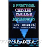  ʵ�ú�Ӣ�ʵ�(��װ)