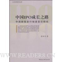  йIPOɳ֮·:й¹ɷƶȱǨо