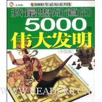  ֪5000ΰ:й(ע)