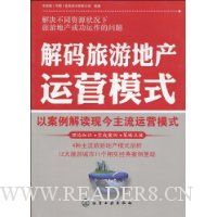  �������εز���Ӫģʽ