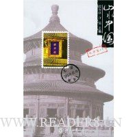  ɽˮ�й�(������)(��)