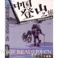  �й���ɽ֮��