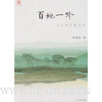  �ٵ�һ��-��ɽˮ��ʤ����