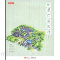  ϸ˵����԰��