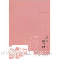  Ѱ����ֻ��