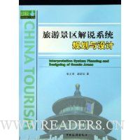  ���ξ�����˵ϵͳ�滮�����