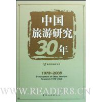  �й������о�30��(1978-2008)(��)