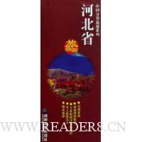  �ӱ�ʡ����ͼ(1:1500000)