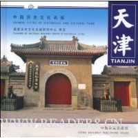  �й���ʷ�Ļ����ǡ����