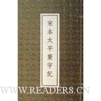  �α�̫ƽ����(��8��)