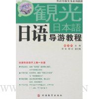  ���ﵼ�ν̳�(����)