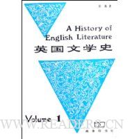 英国文学史1