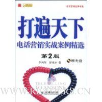  :绰Ӫʵսѡ(2)(VCD1)