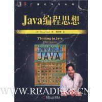  Java˼(4)