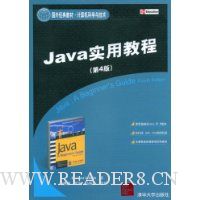  Javaʵý̳(4)