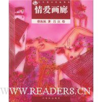  鰮