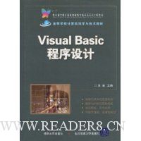  Visual Basic