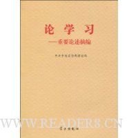  ��ѧϰ:��Ҫ����ժ��