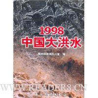  1998йˮ