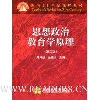  ˼�����ν���ѧԭ��